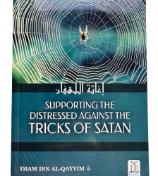 Supporting the Distressed Against the Tricks of Satan