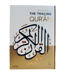 The Tracing Quran (Juz 30) - Paperback