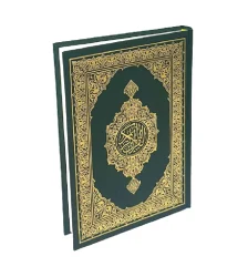 Quran Mushaf - Madinah Print