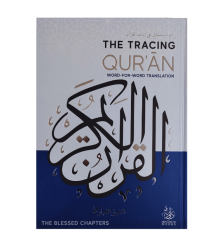 The Tracing Quran ( The Blessed Chapters ) Word By Word Translation ( Soft Cover )