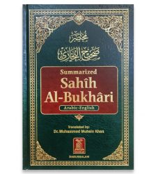 Summarized Sahih Al Bukhari (Medium)