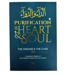 Purification of the Heart & Soul الداءوالدواء - Disease & the Cure Deluxe Edition