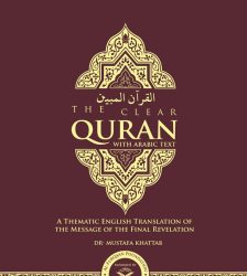The Clear Quran with Arabic Text Paperback