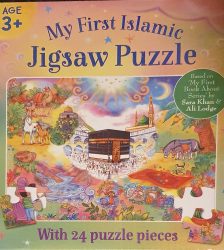 My First Islamic Jigsaw Puzzle