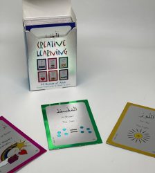 99 Names of Allah Visual Flash Cards