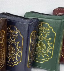 Tajweed Quran in Leather Zipped Cover (8x12cm)