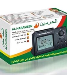 Al-Harameen Adhan Clock