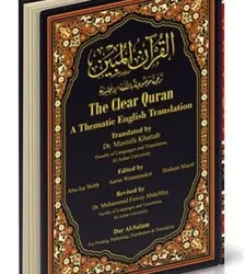 The Clear Quran with Arabic Text Hardback