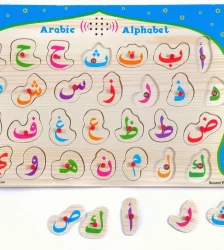 Arabic Alphabet Sound Puzzle